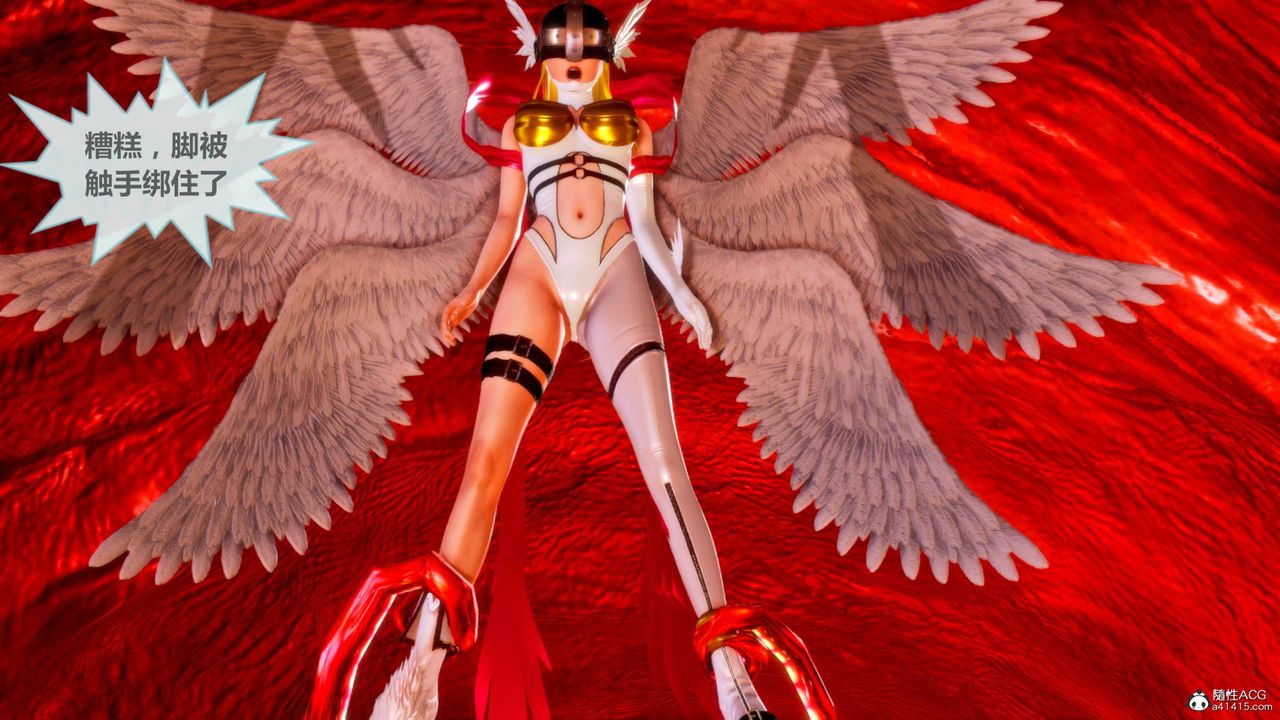 [3D]天女傳番外-异形产卵