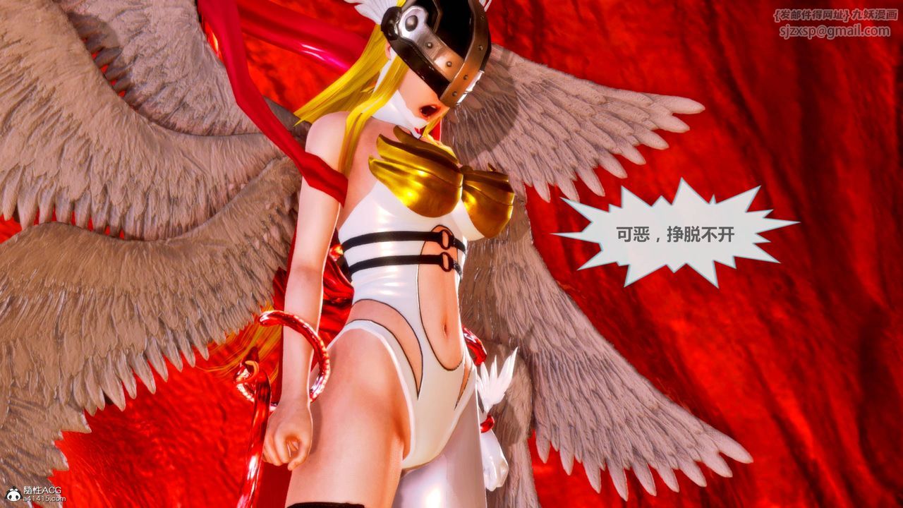 [3D]天女傳番外-异形产卵