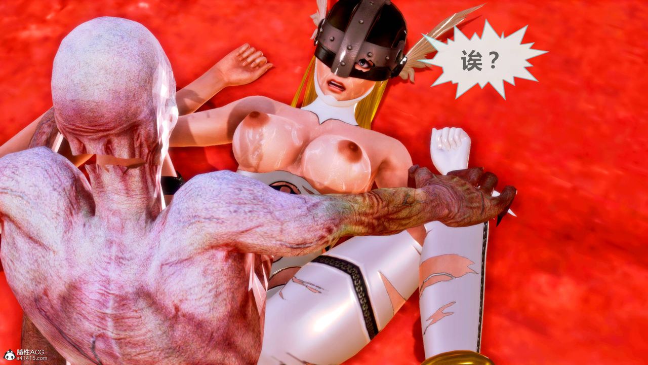 [3D]天女傳番外-异形产卵