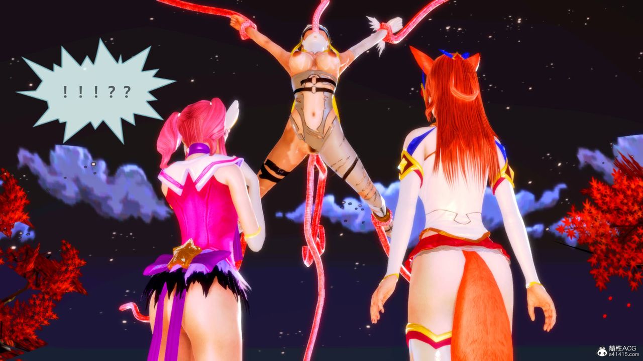 [3D]天女傳番外-异形产卵