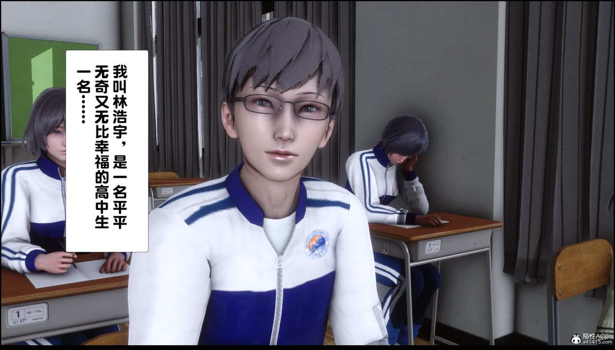 [3D]淫欲全傢第01話