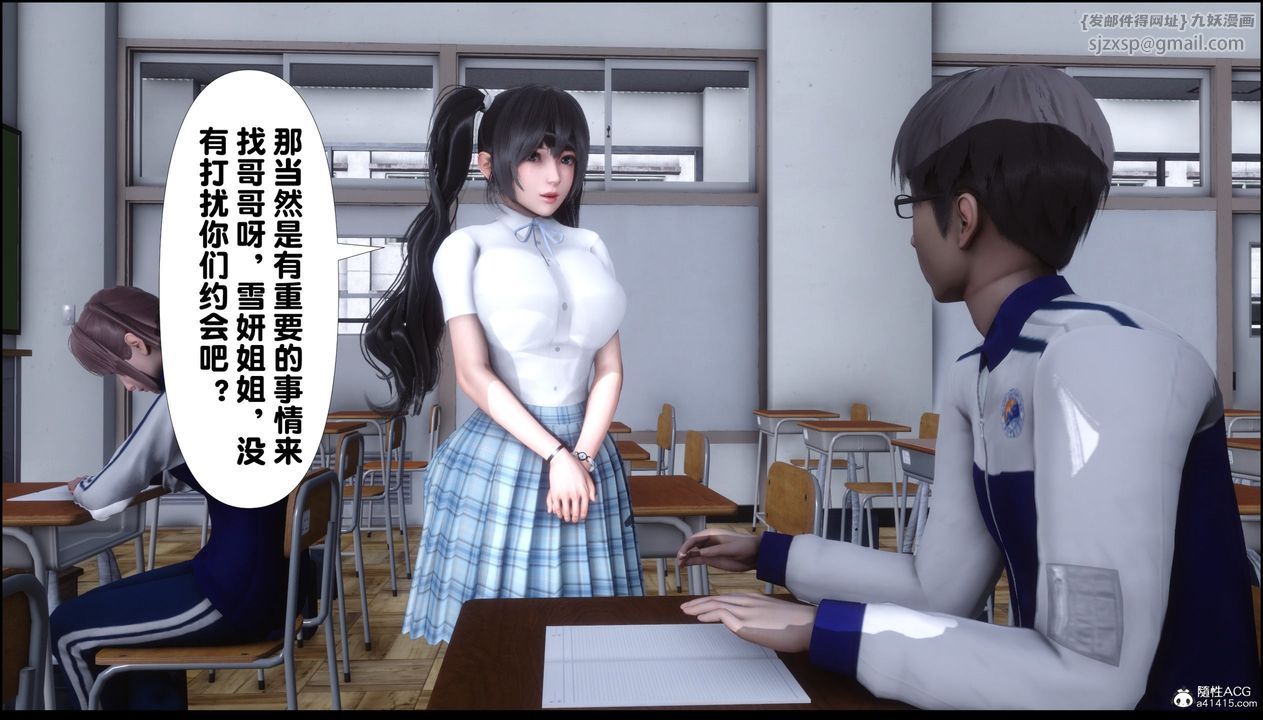 [3D]淫欲全傢第01话