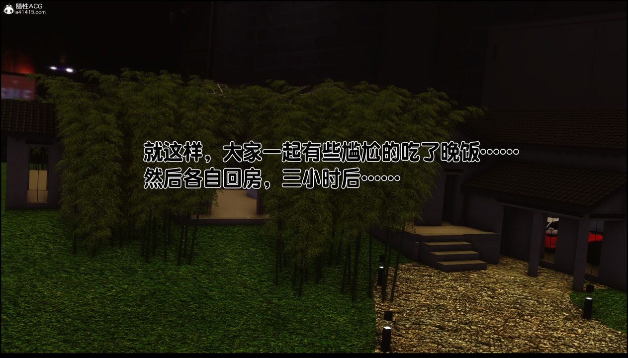 [3D]淫欲全傢第01話