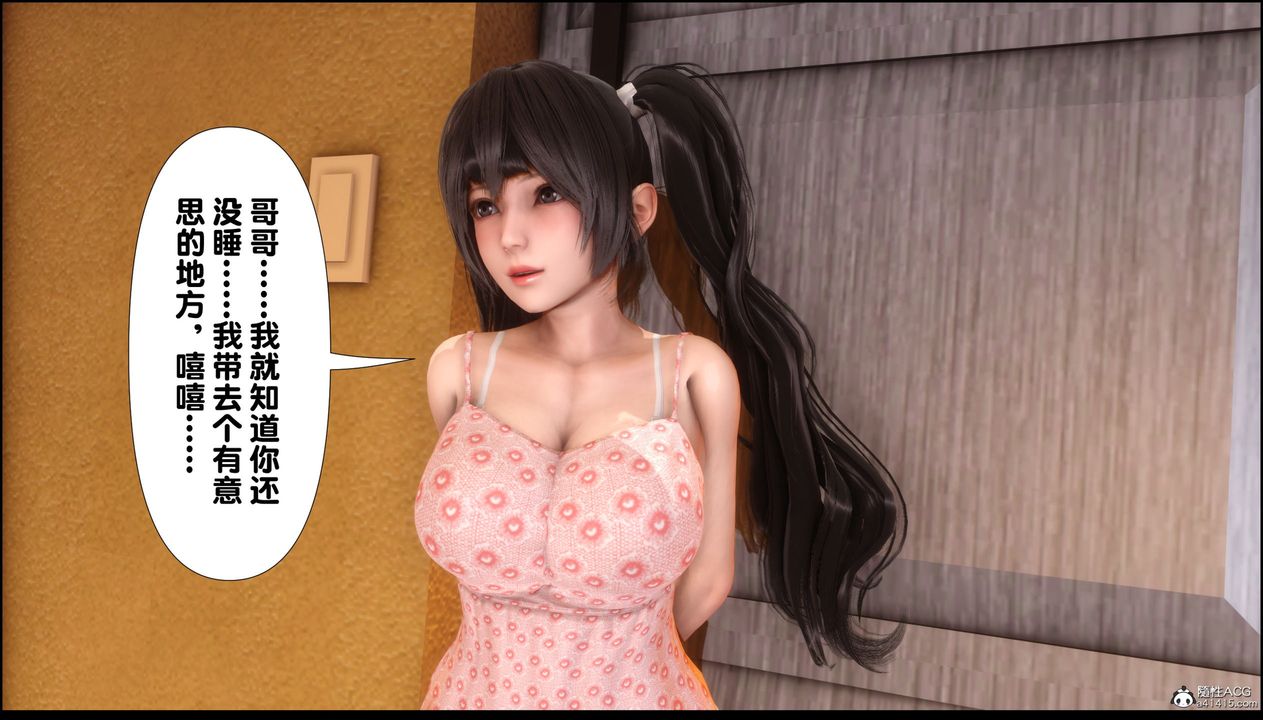 [3D]淫欲全傢第01話