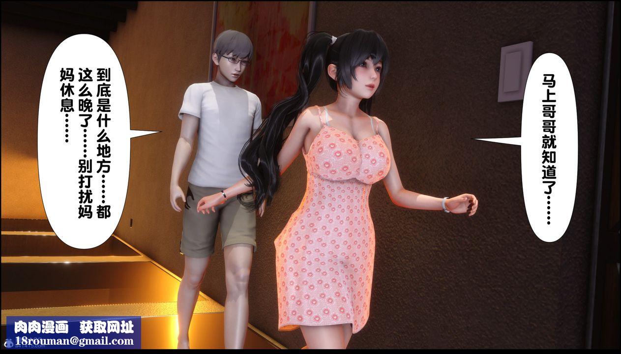 [3D]淫欲全傢第01話