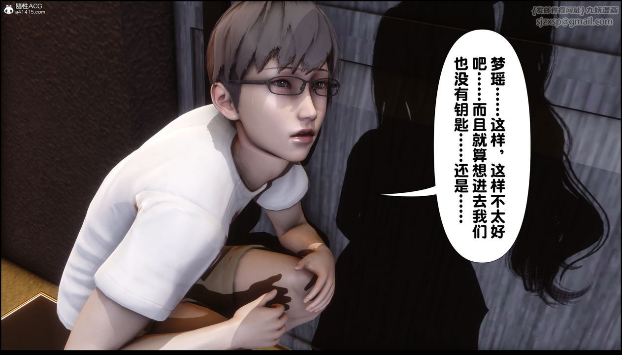 [3D]淫欲全傢第01話