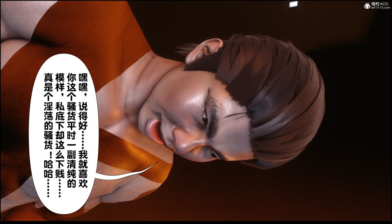 [3D]淫欲全傢第01話