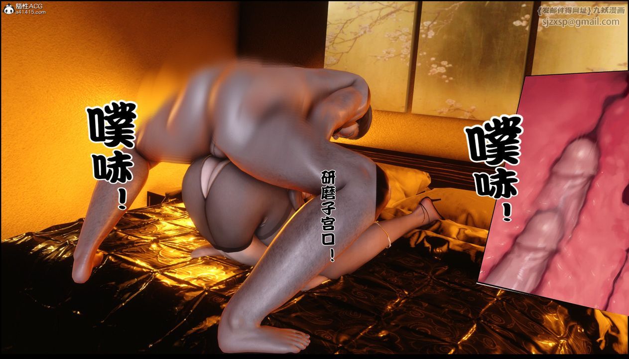 [3D]淫欲全傢第01話