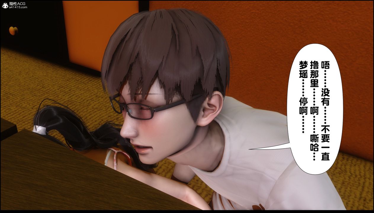 [3D]淫欲全傢第01話