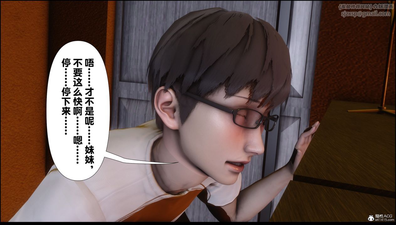 [3D]淫欲全傢第01话