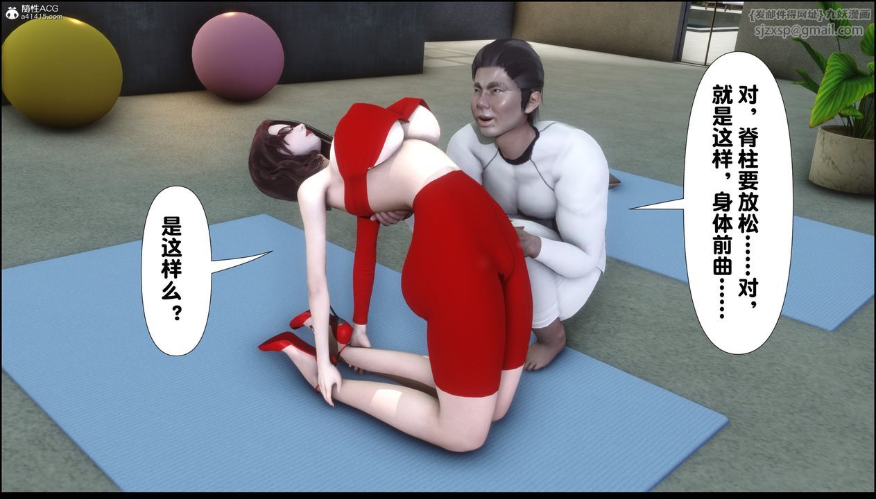 [3D]淫欲全傢第02話