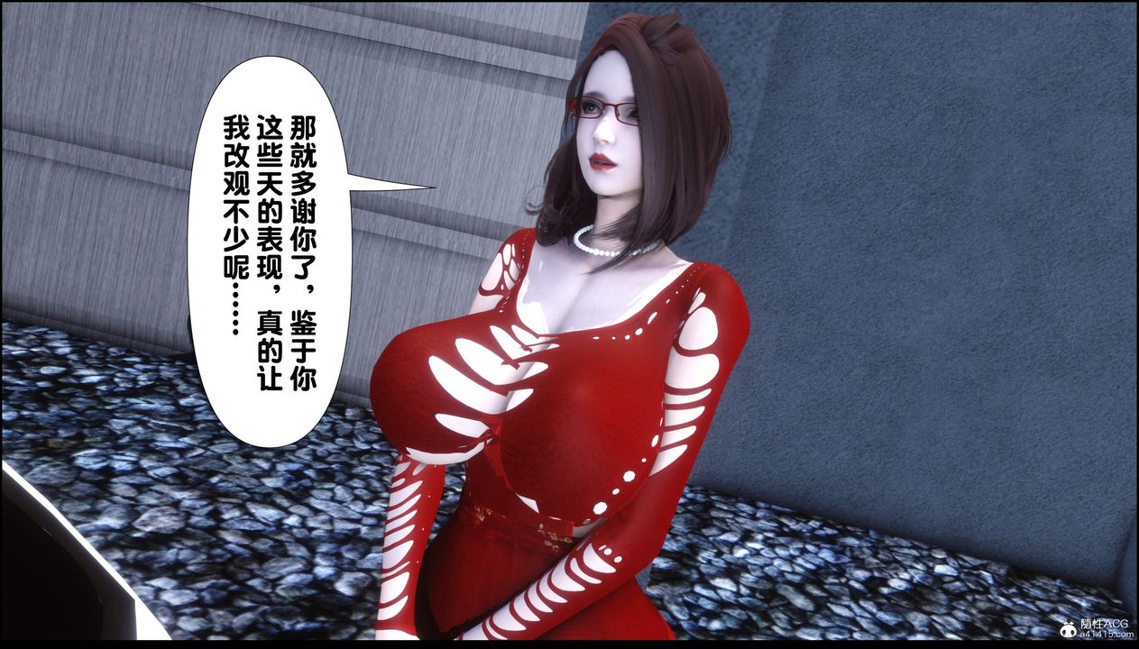 [3D]淫欲全傢第02話