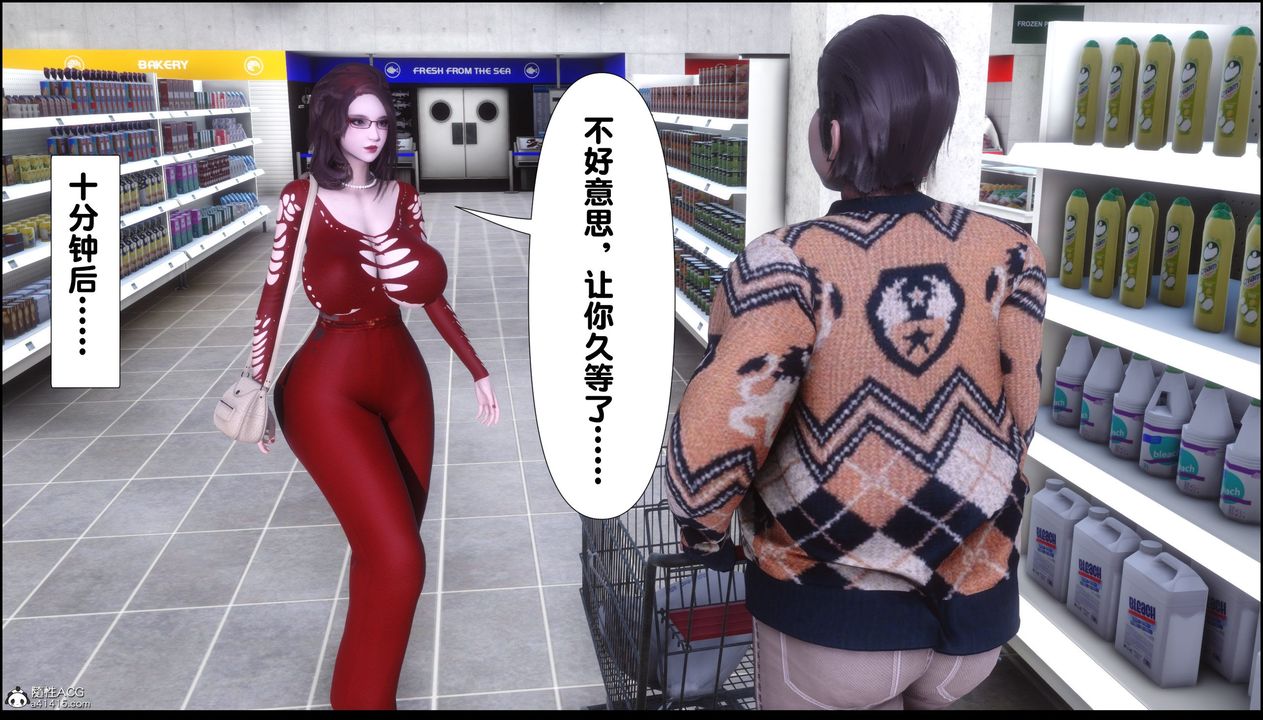 [3D]淫欲全傢第02话