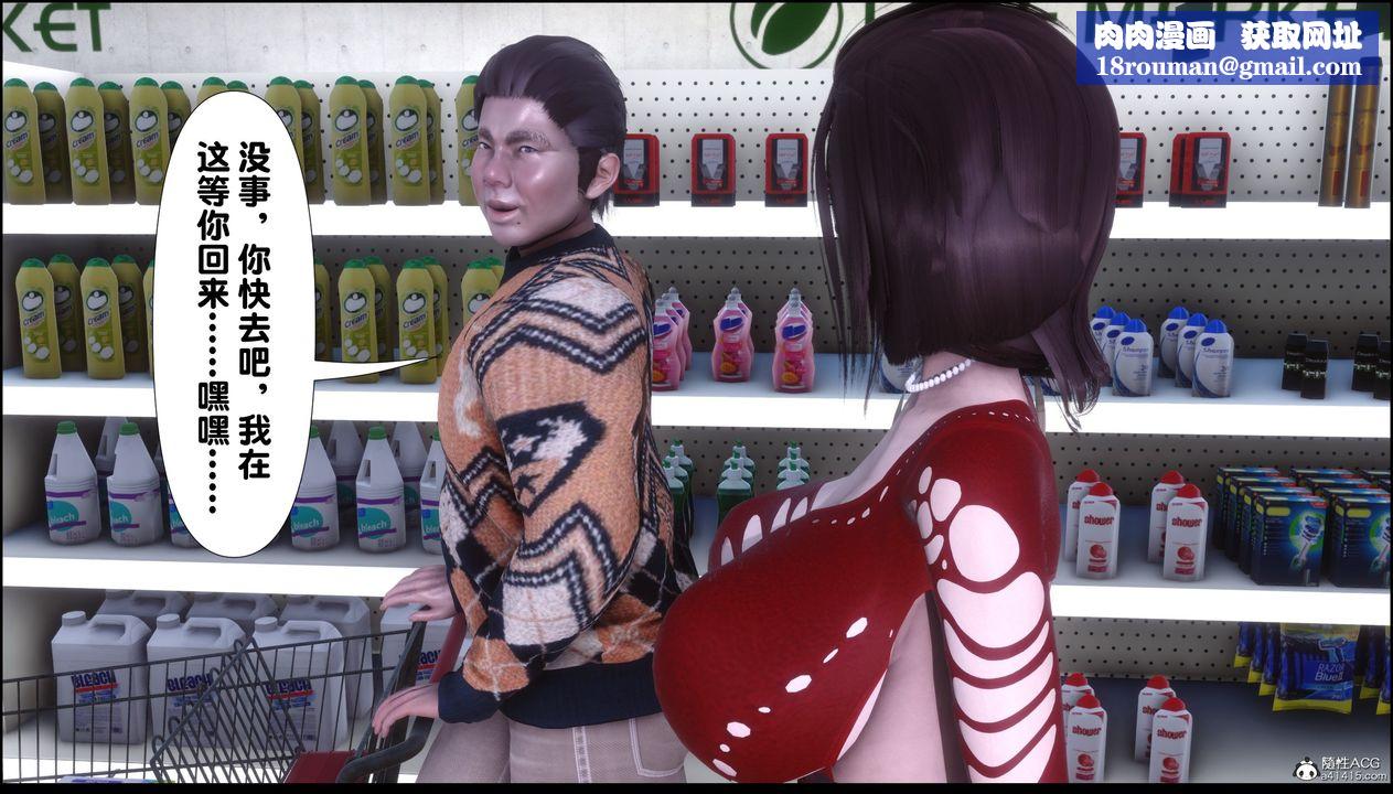 [3D]淫欲全傢第02话