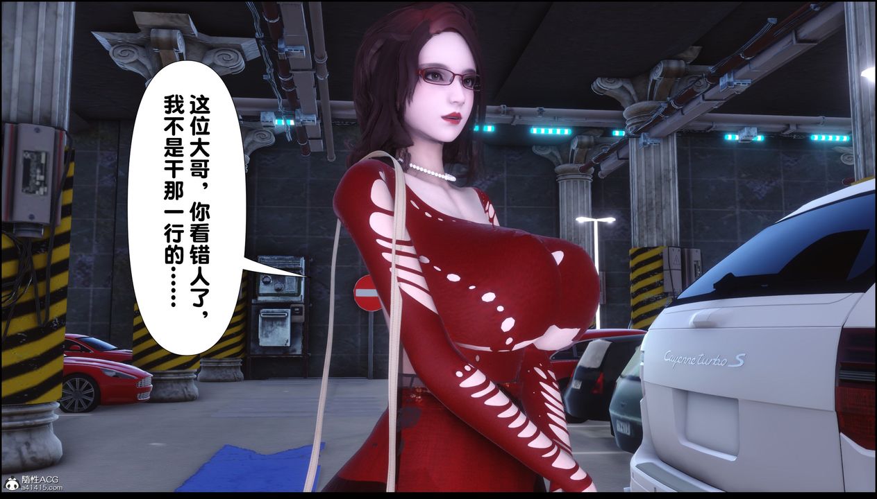 [3D]淫欲全傢第02話