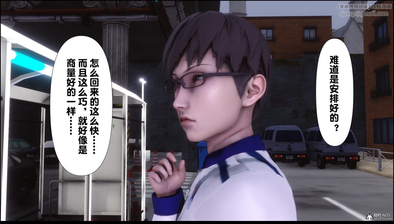 [3D]淫欲全傢第02話