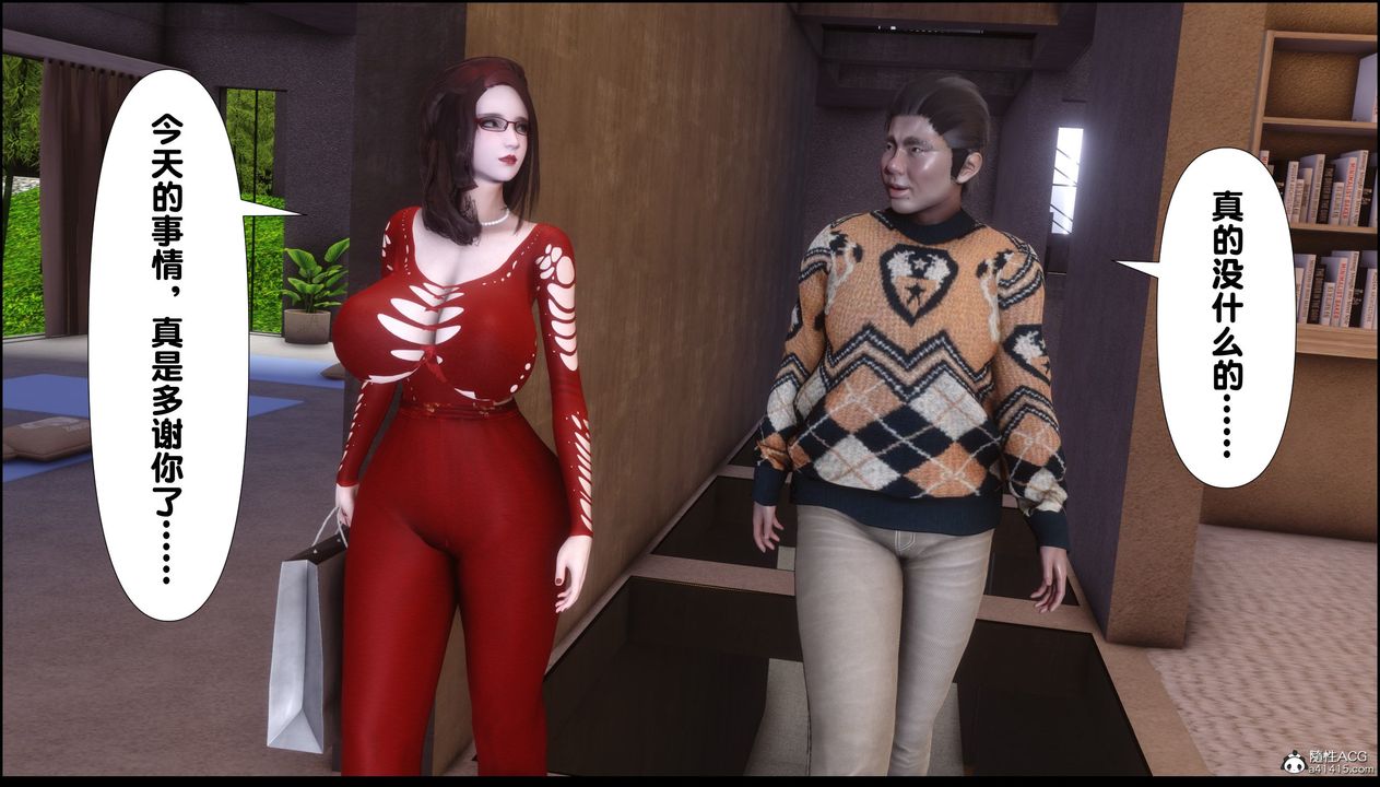 [3D]淫欲全傢第02话