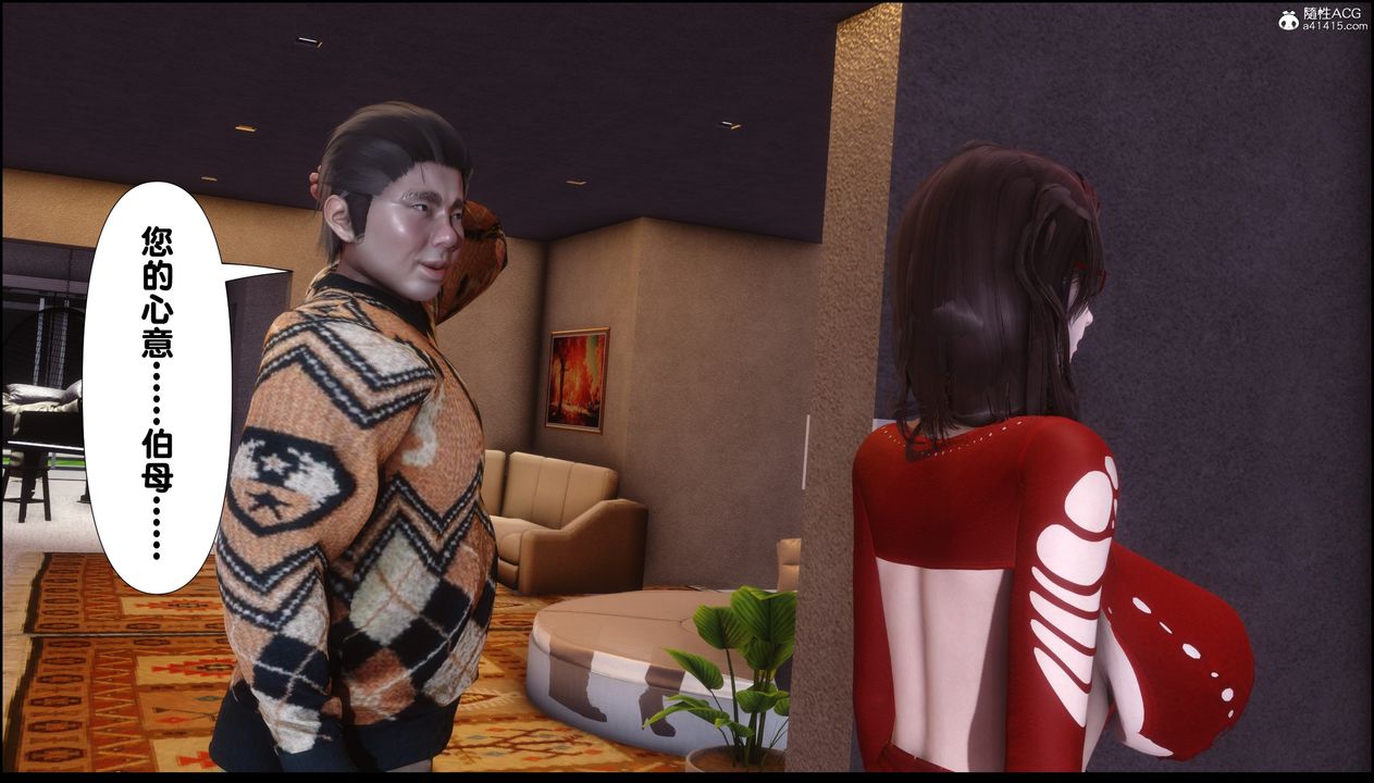 [3D]淫欲全傢第02話