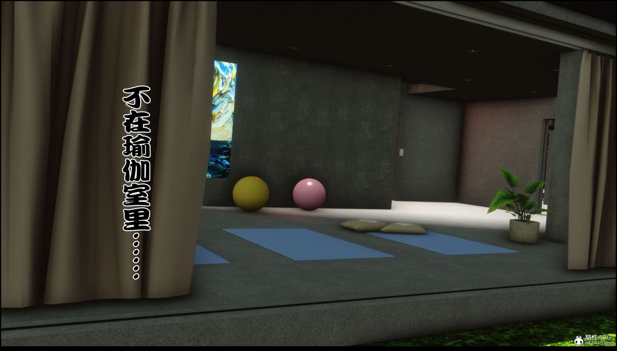 [3D]淫欲全傢第03話