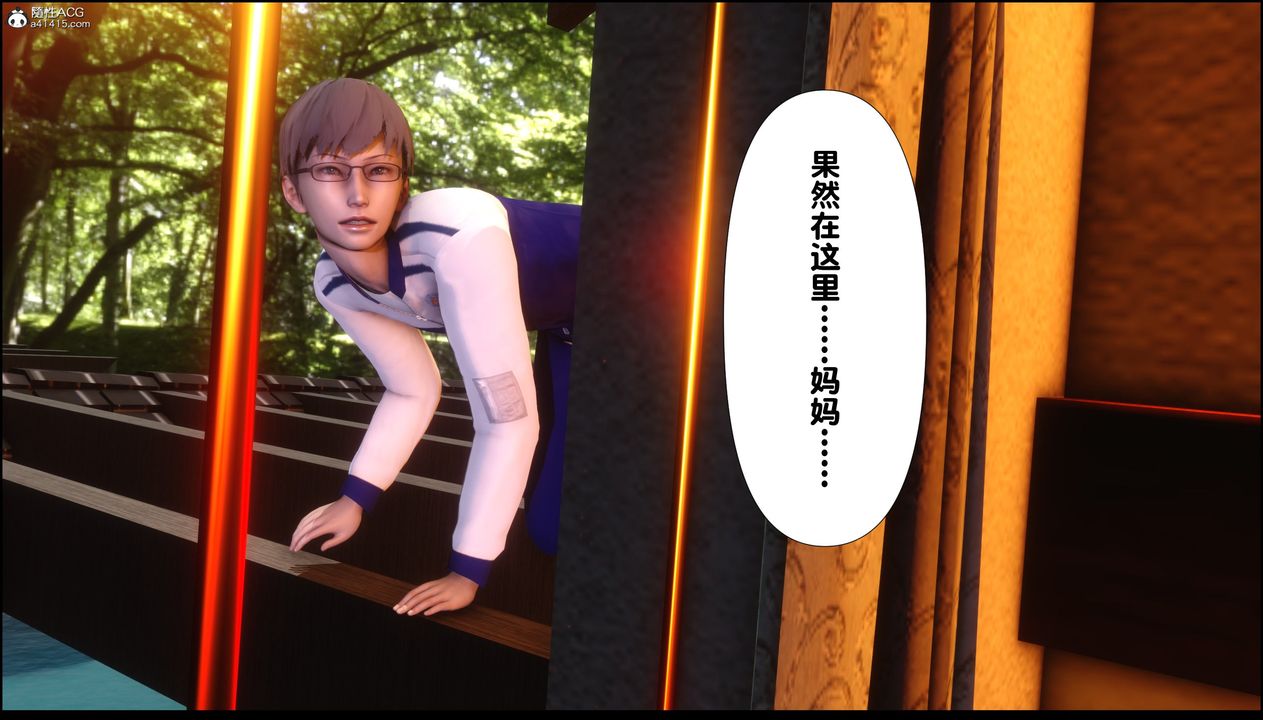 [3D]淫欲全傢第03话