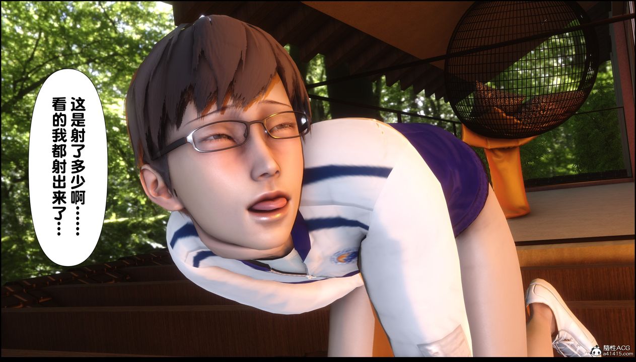 [3D]淫欲全傢第03話