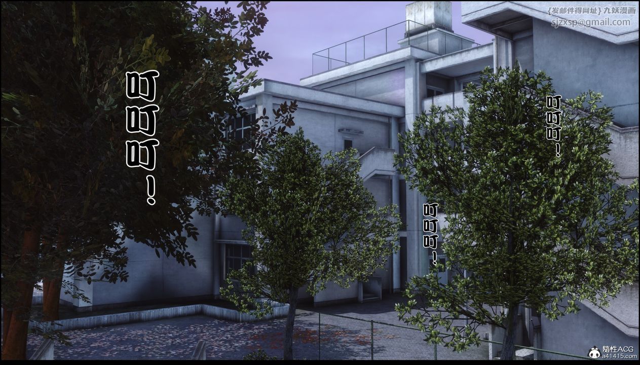 [3D]淫欲全傢第04话