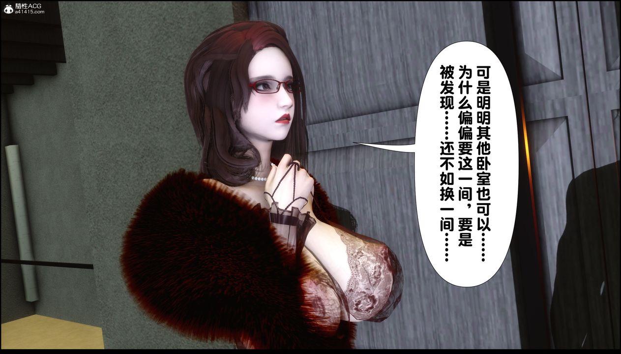 [3D]淫欲全傢第05話