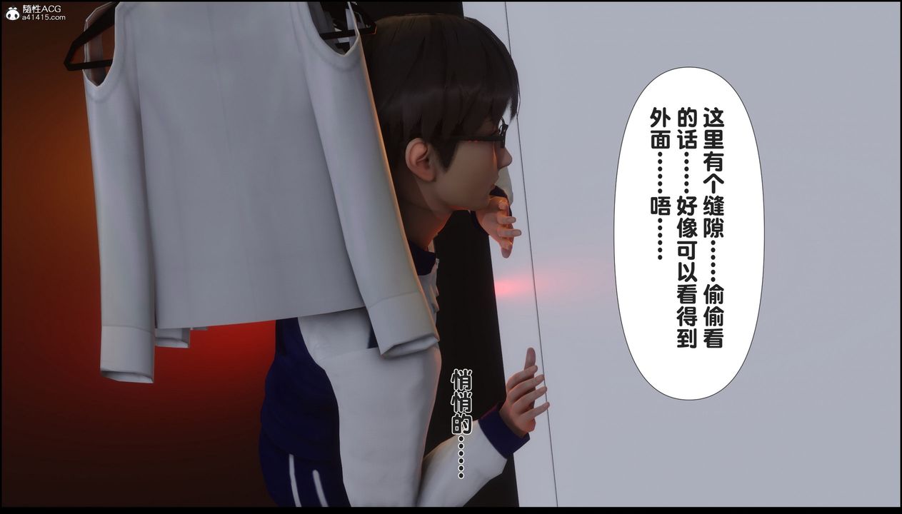 [3D]淫欲全傢第06話