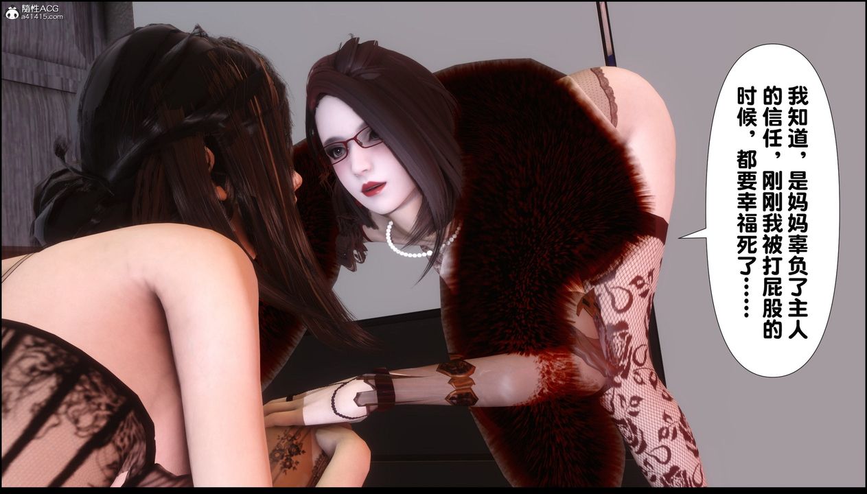 [3D]淫欲全傢第06话