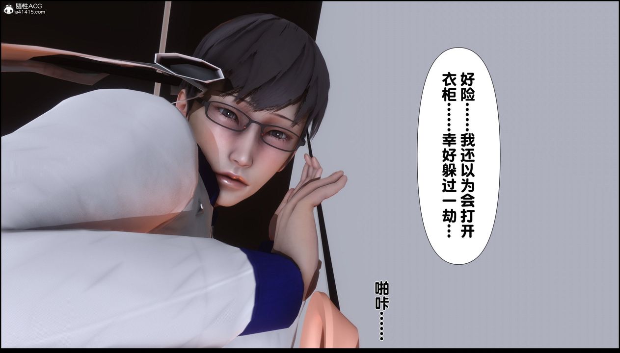 [3D]淫欲全傢第06話