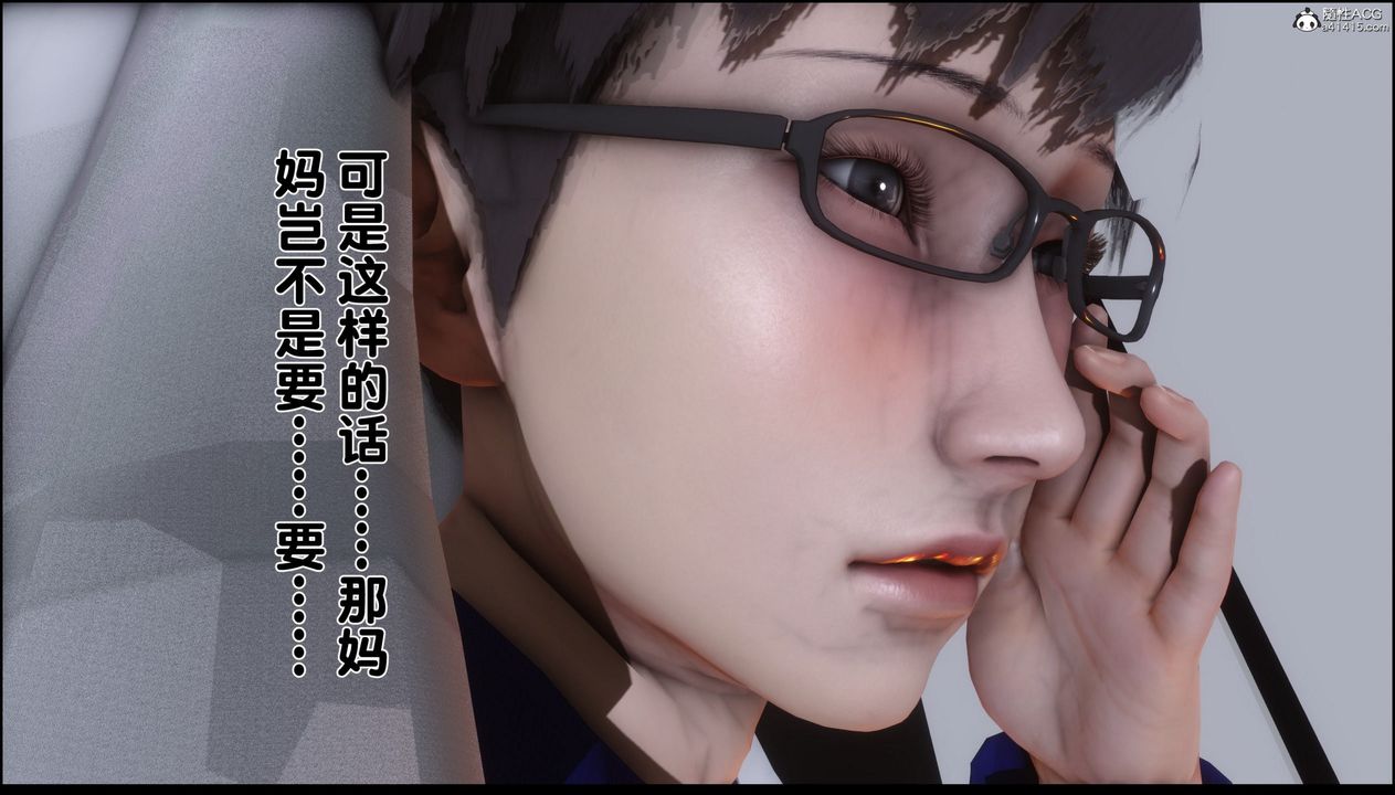 [3D]淫欲全傢第06話