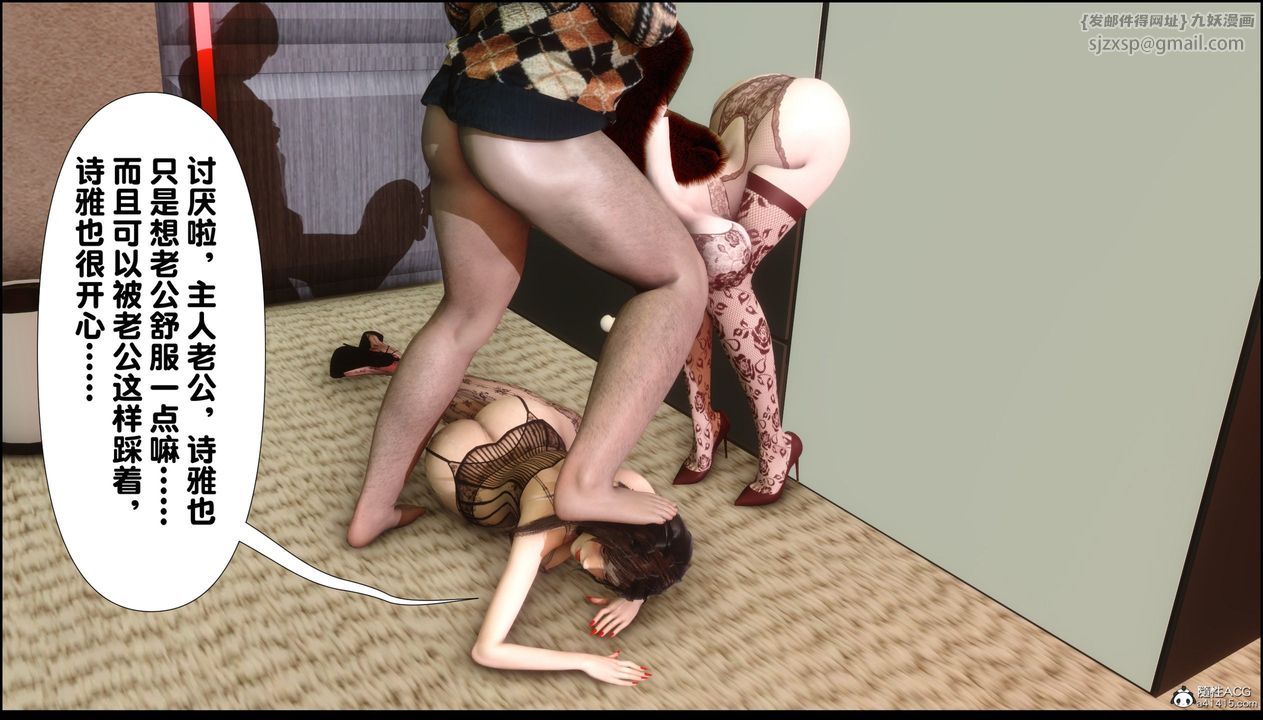 [3D]淫欲全傢第06話