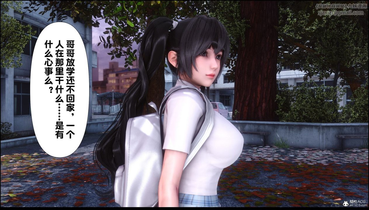 [3D]淫欲全傢第07話