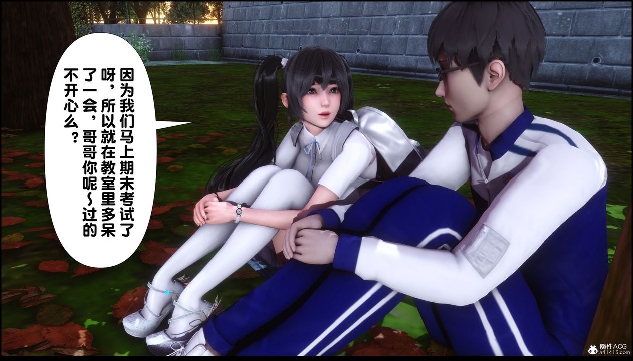 [3D]淫欲全傢第07話