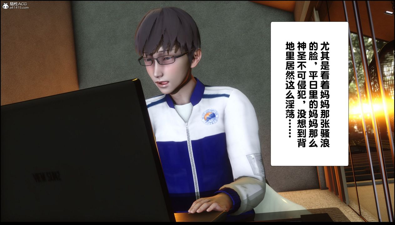 [3D]淫欲全傢第07话