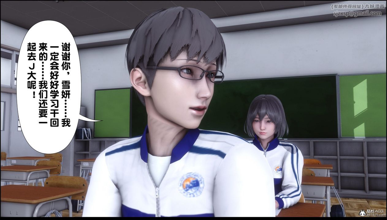 [3D]淫欲全傢第07話