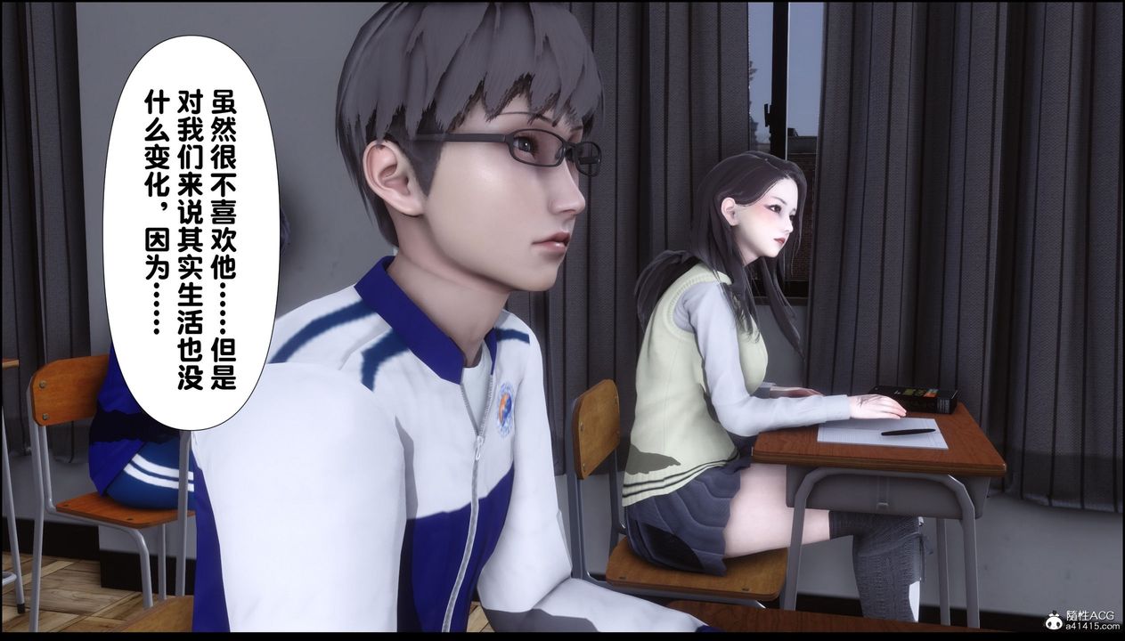 [3D]淫欲全傢第07話