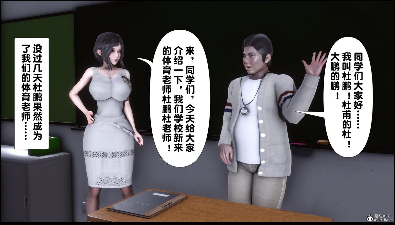 [3D]淫欲全傢第07話