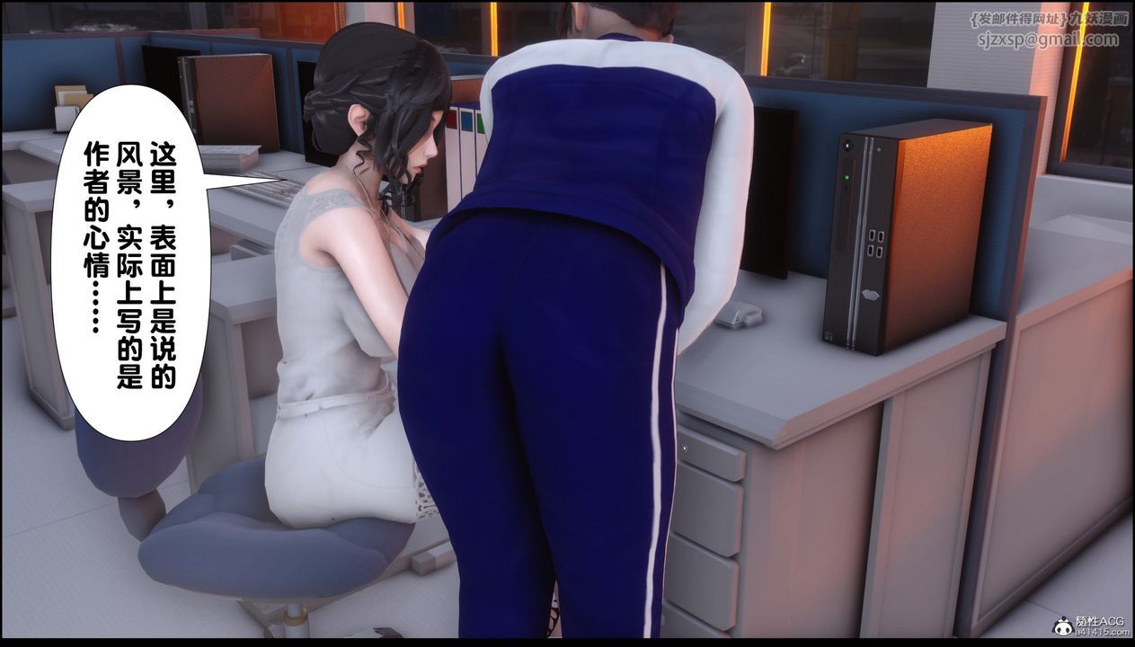 [3D]淫欲全傢第07話