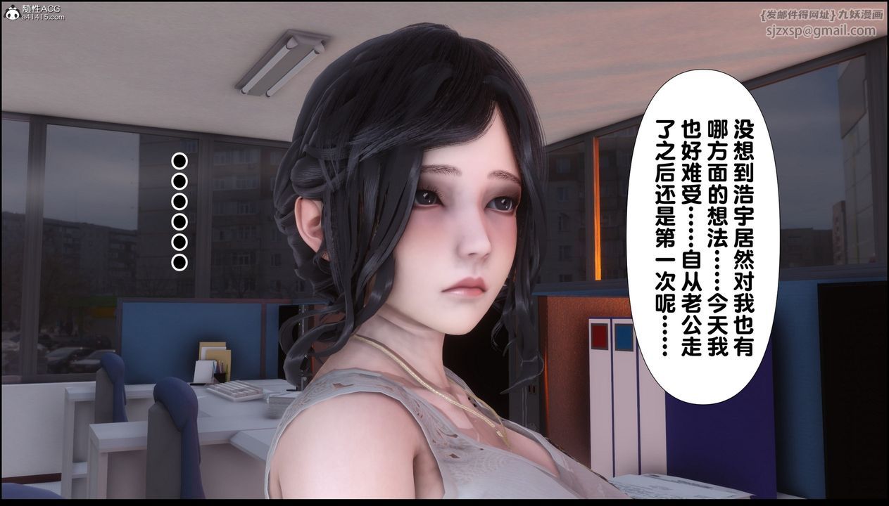 [3D]淫欲全傢第07話