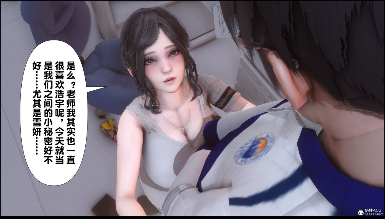 [3D]淫欲全傢第07話