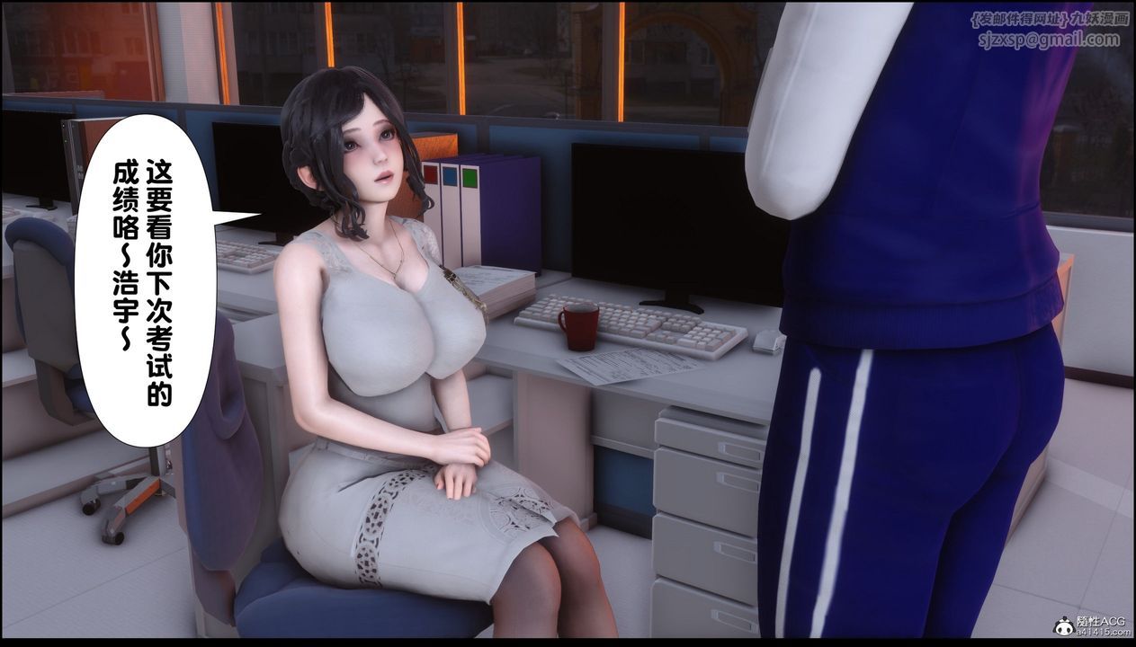 [3D]淫欲全傢第07話