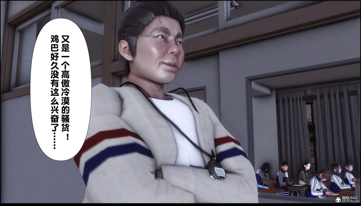 [3D]淫欲全傢第07话