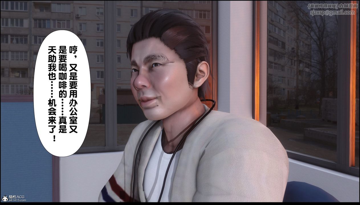 [3D]淫欲全傢第07話