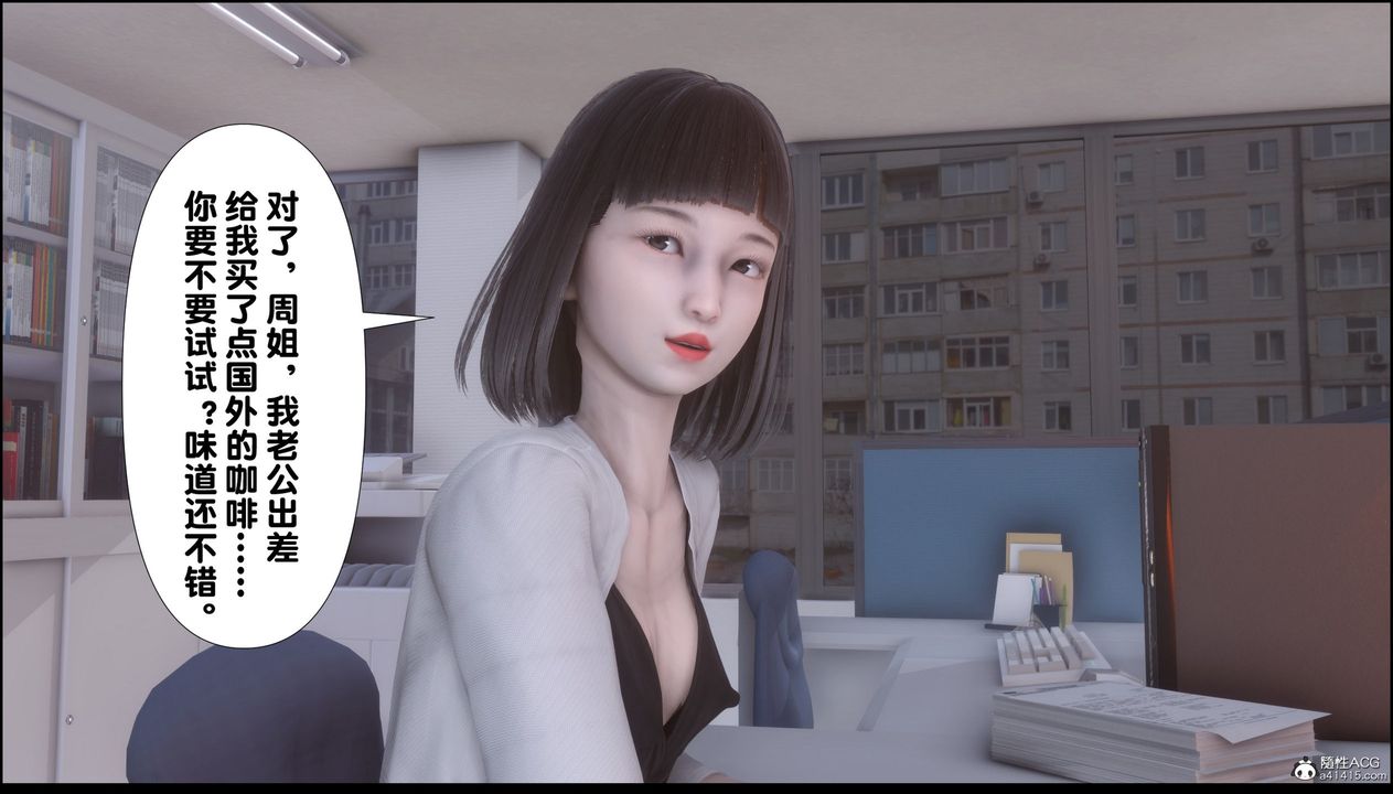 [3D]淫欲全傢第07話