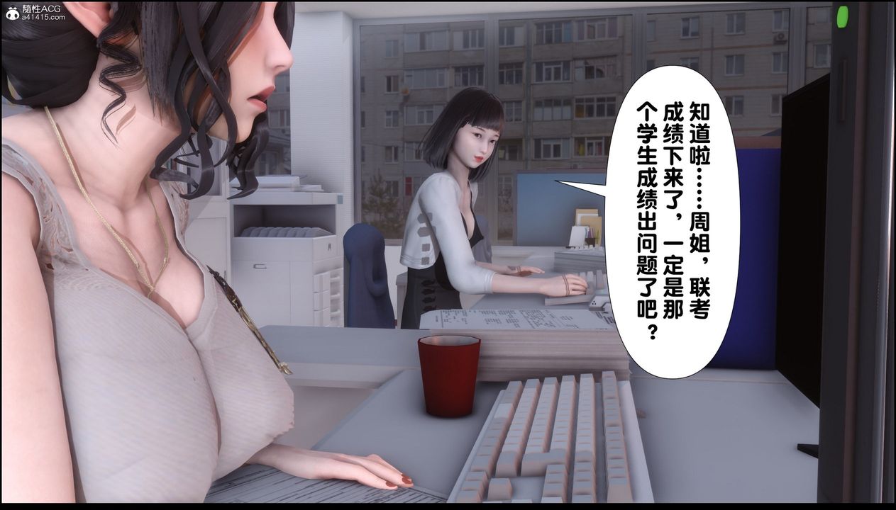 [3D]淫欲全傢第07话