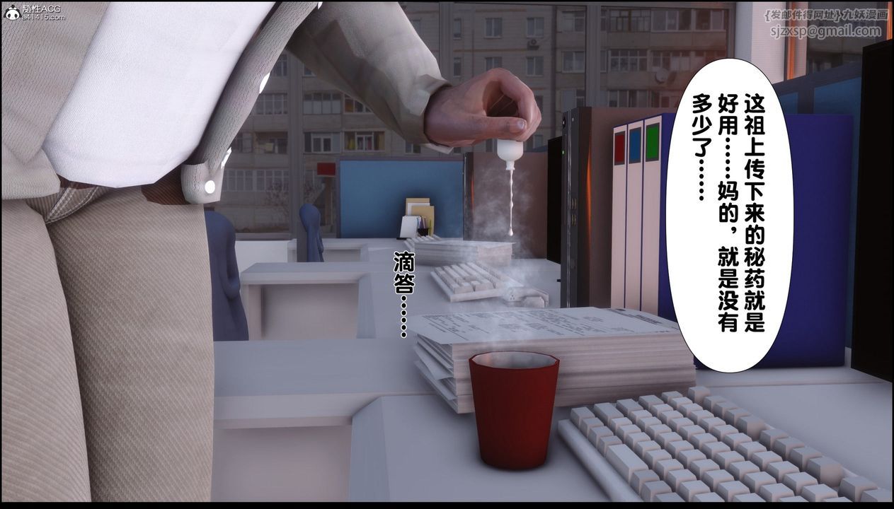 [3D]淫欲全傢第07话