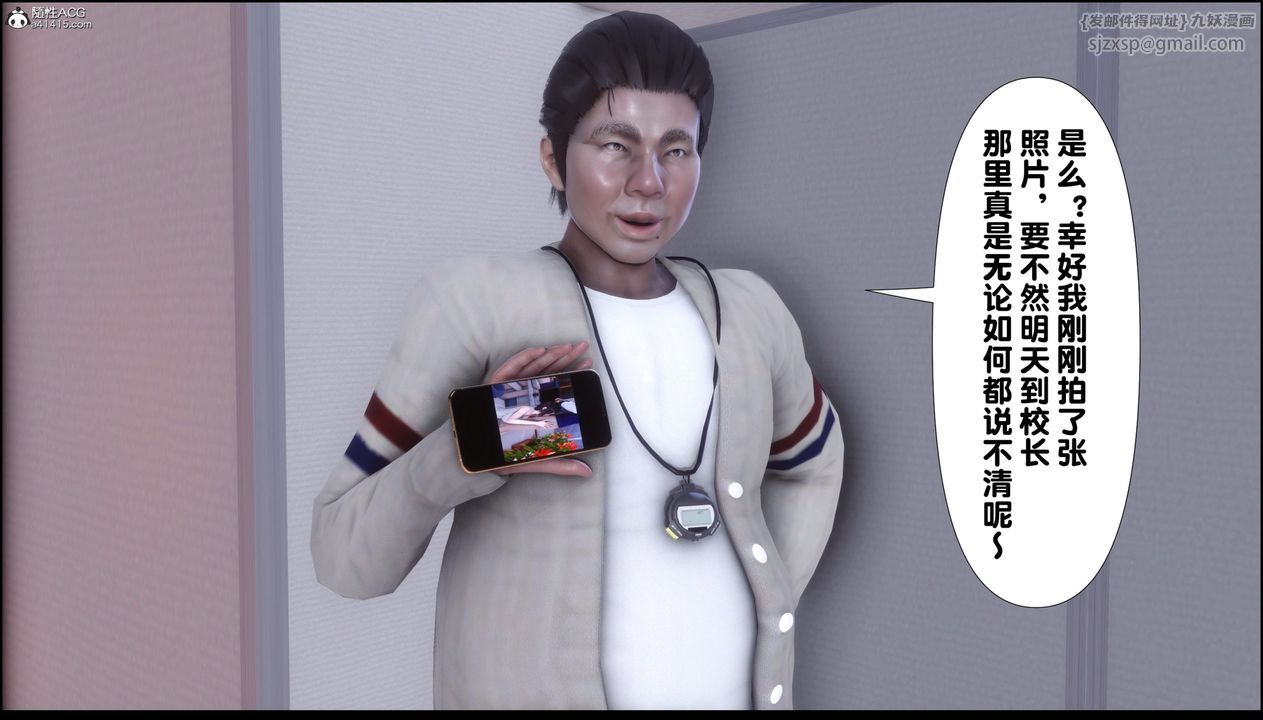 [3D]淫欲全傢第07話