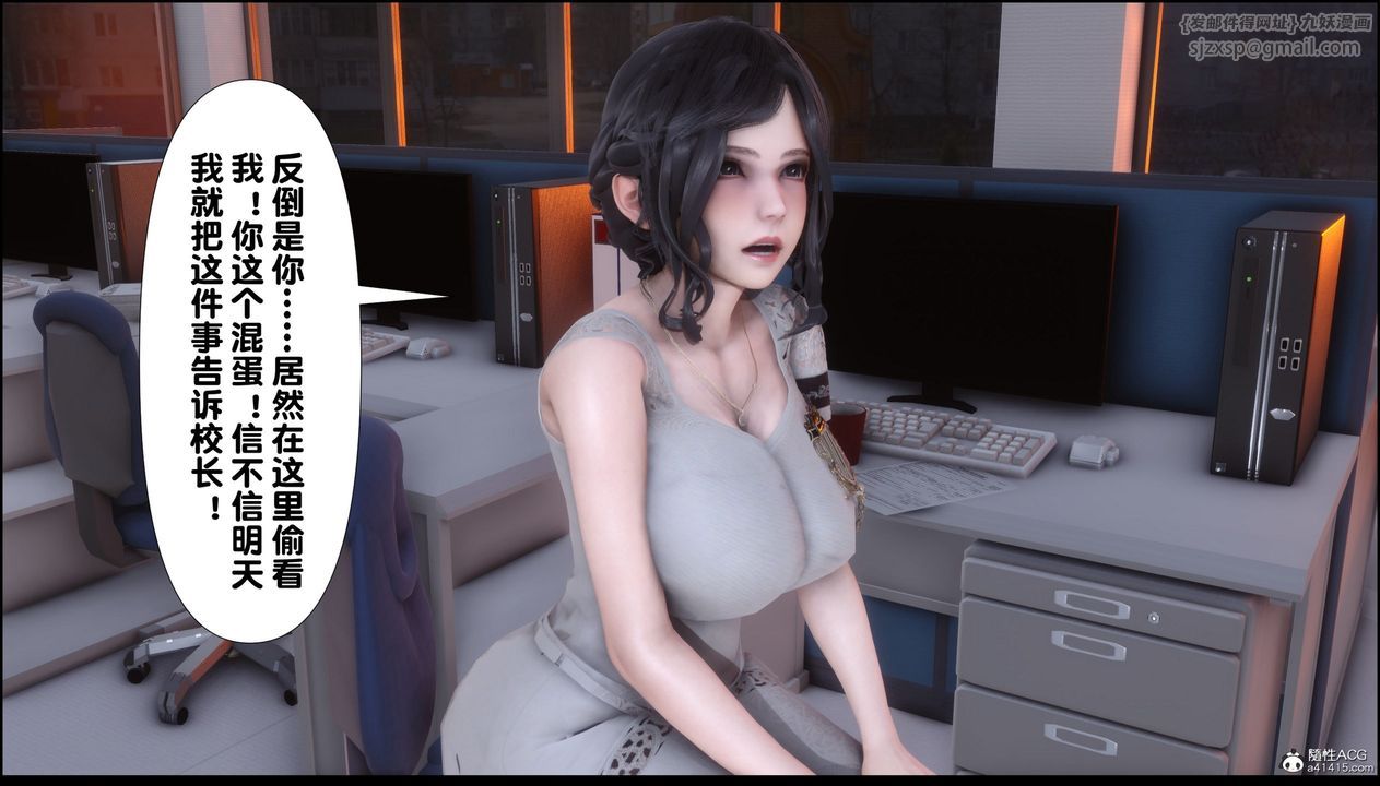 [3D]淫欲全傢第07話