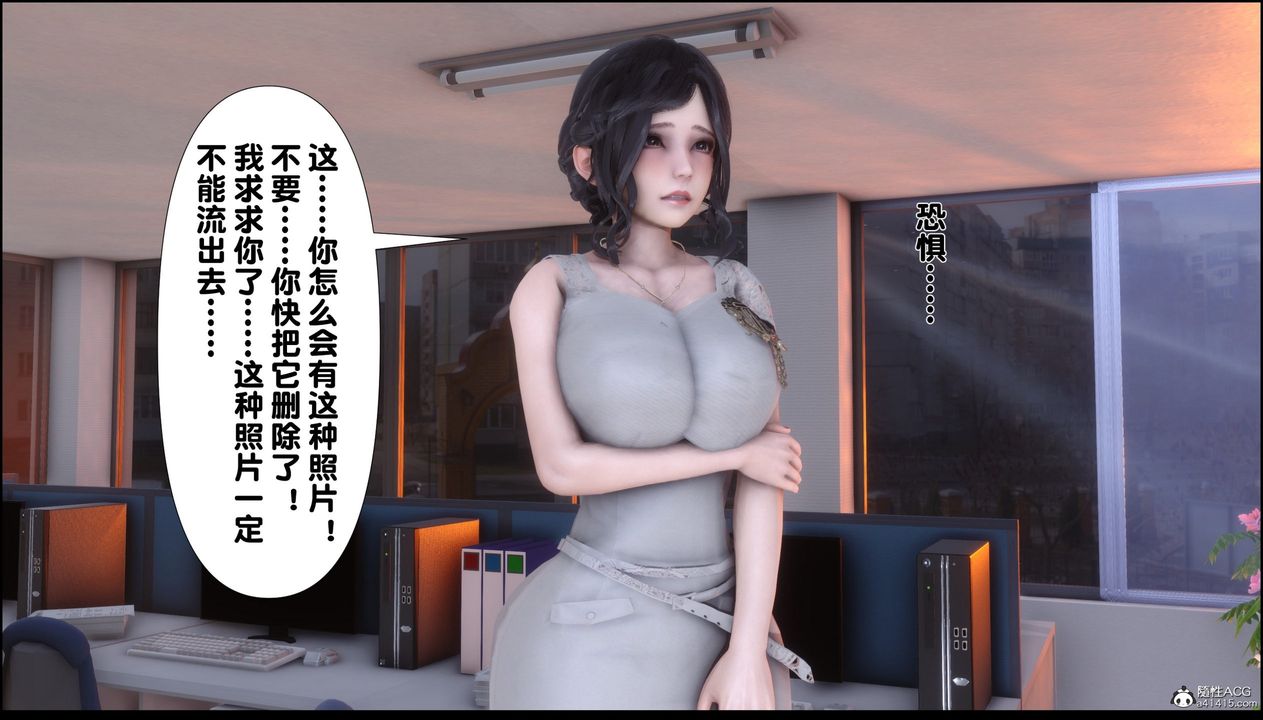 [3D]淫欲全傢第07话